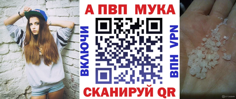 купить   Ряжск  Alpha-PVP Соль 