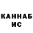 Бутират GHB Oceanus Pacificus