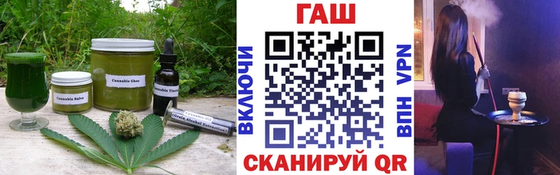 Печенье с ТГК конопля  как найти   Ряжск 