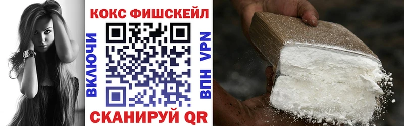 Кокаин 98%  купить наркотик  гидра ONION  Ряжск 