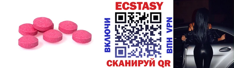 кракен рабочий сайт  как найти   Ряжск  Экстази TESLA 