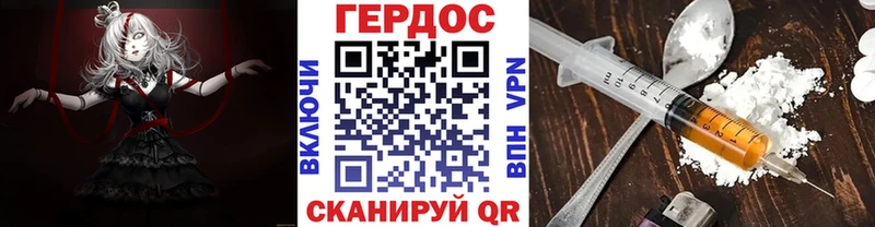 нарко площадка телеграм  магазин продажи наркотиков  Ряжск  ГЕРОИН Heroin 