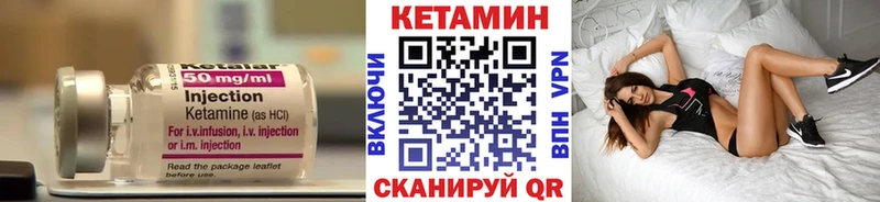 Кетамин VHQ  наркошоп  Ряжск 