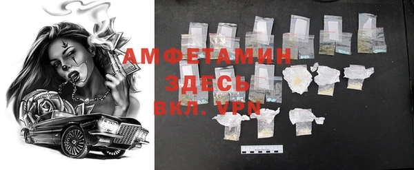 меф VHQ Баксан