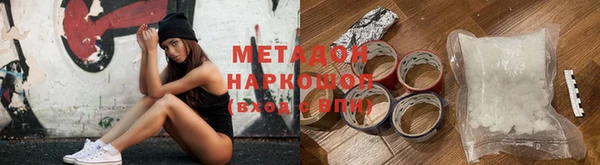 гидра Балабаново