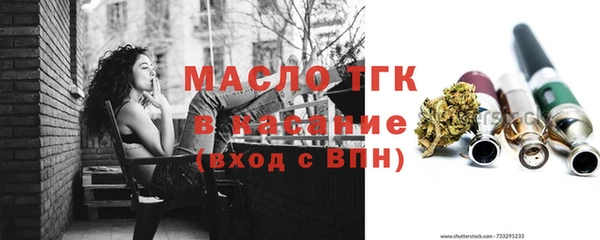 гашишное масло Балахна