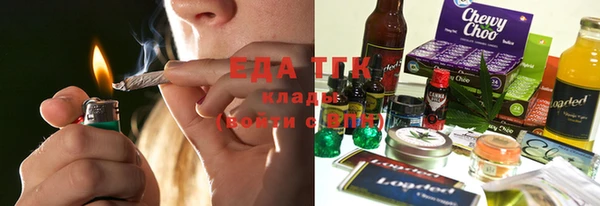 гашишное масло Балахна