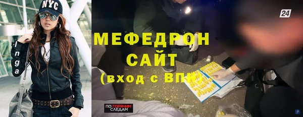 меф VHQ Баксан