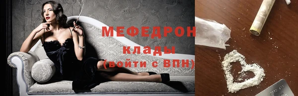 гидра Балабаново