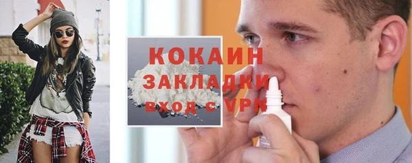 гидра Балабаново