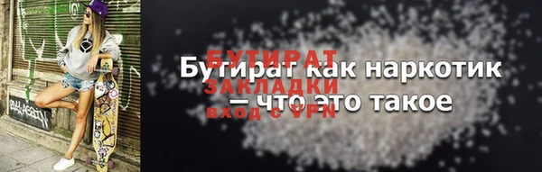меф VHQ Баксан