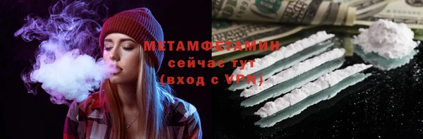 первитин Пересвет