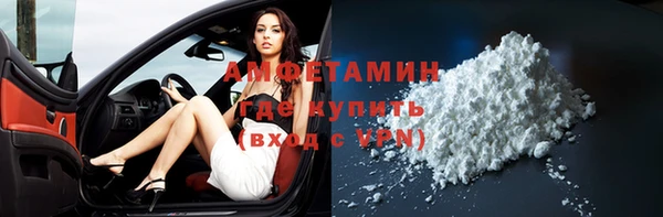гидра Балабаново