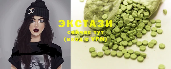 MDMA Переславль-Залесский