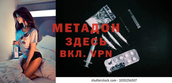 гашишное масло Балахна