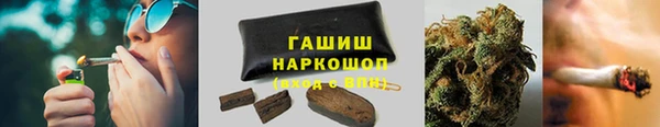 гашишное масло Балахна