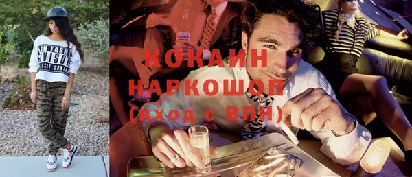 гидра Балабаново