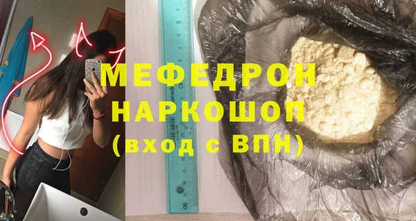 гашишное масло Балахна