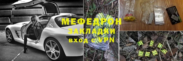 меф VHQ Баксан