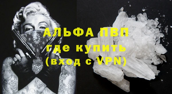 гидра Балабаново