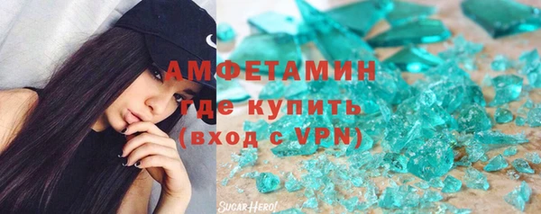 гашишное масло Балахна
