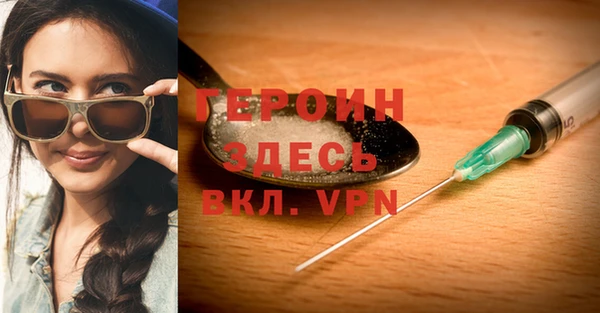 гашишное масло Балахна