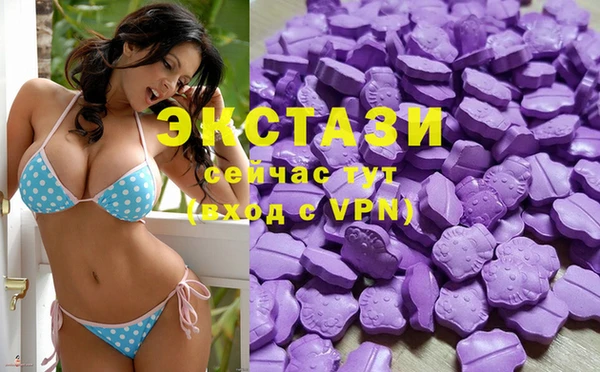 гашишное масло Балахна
