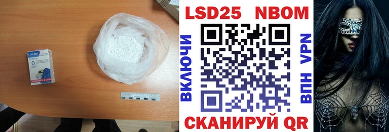 LSD-25 экстази кислота  Ряжск 