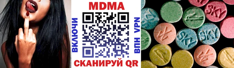 МДМА кристаллы  Ряжск 