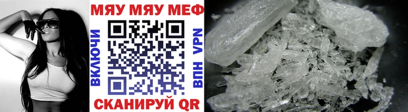 Меф мука  Ряжск 
