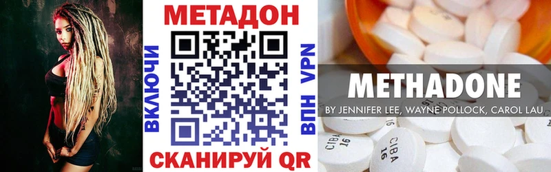 Метадон methadone Ряжск