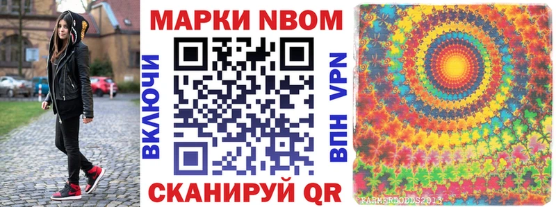 Марки 25I-NBOMe 1,5мг  ОМГ ОМГ рабочий сайт  Ряжск 