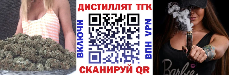 купить   Ряжск  Дистиллят ТГК Wax 