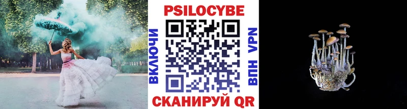 Галлюциногенные грибы ЛСД Ряжск